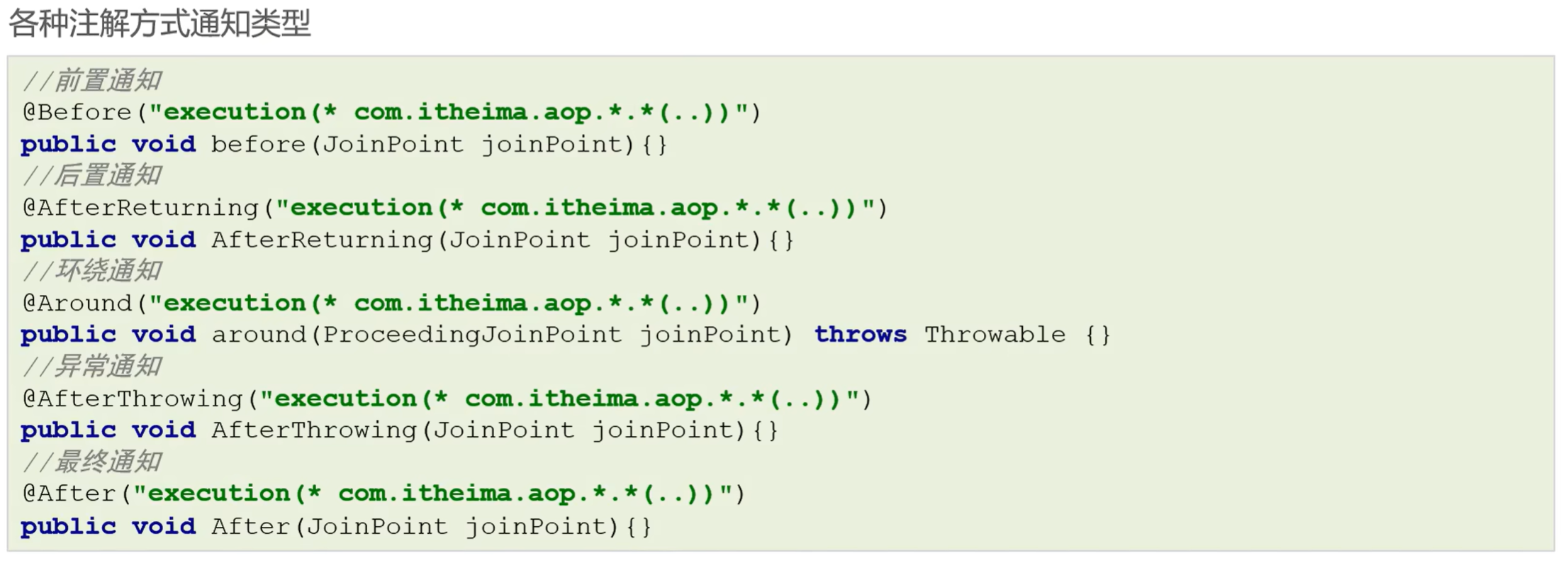 image-20250127194048236