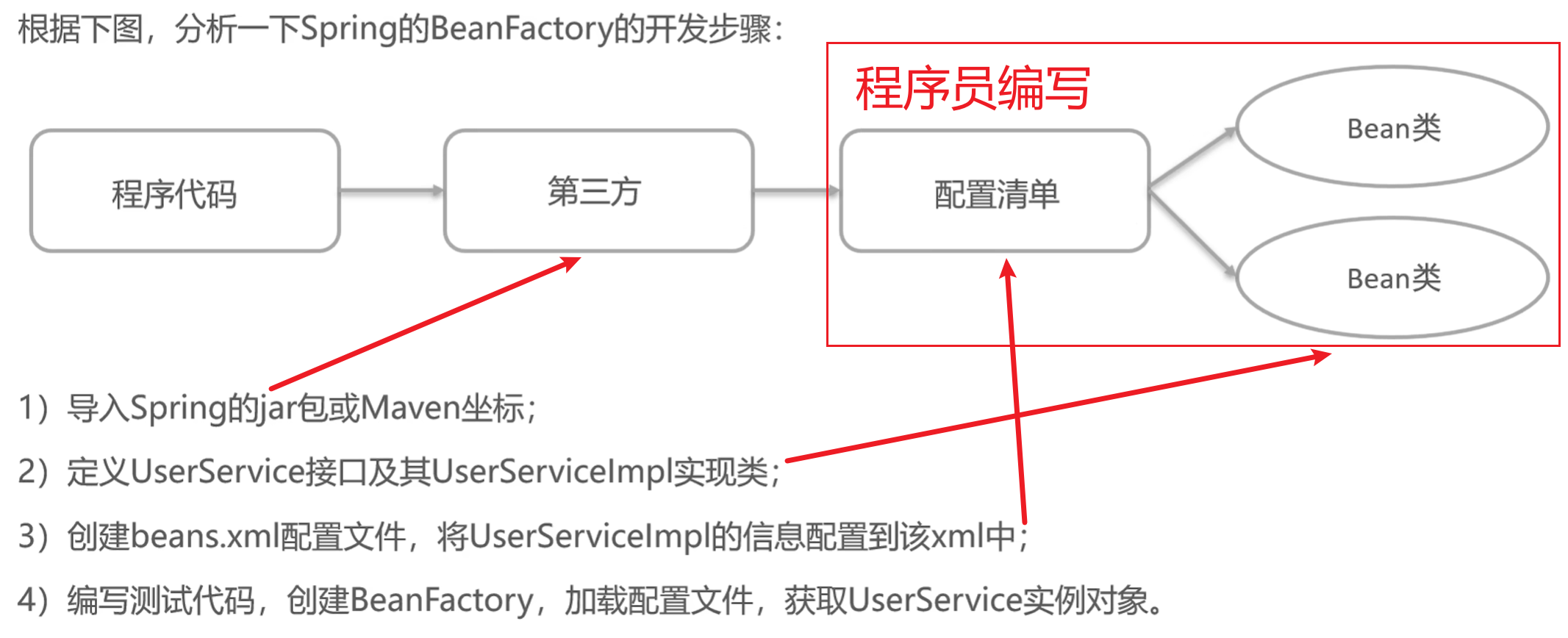 image-20250121182132236