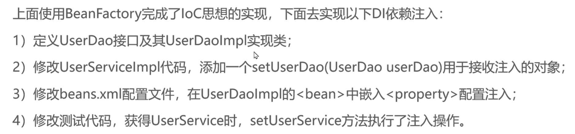 image-20250122164840103