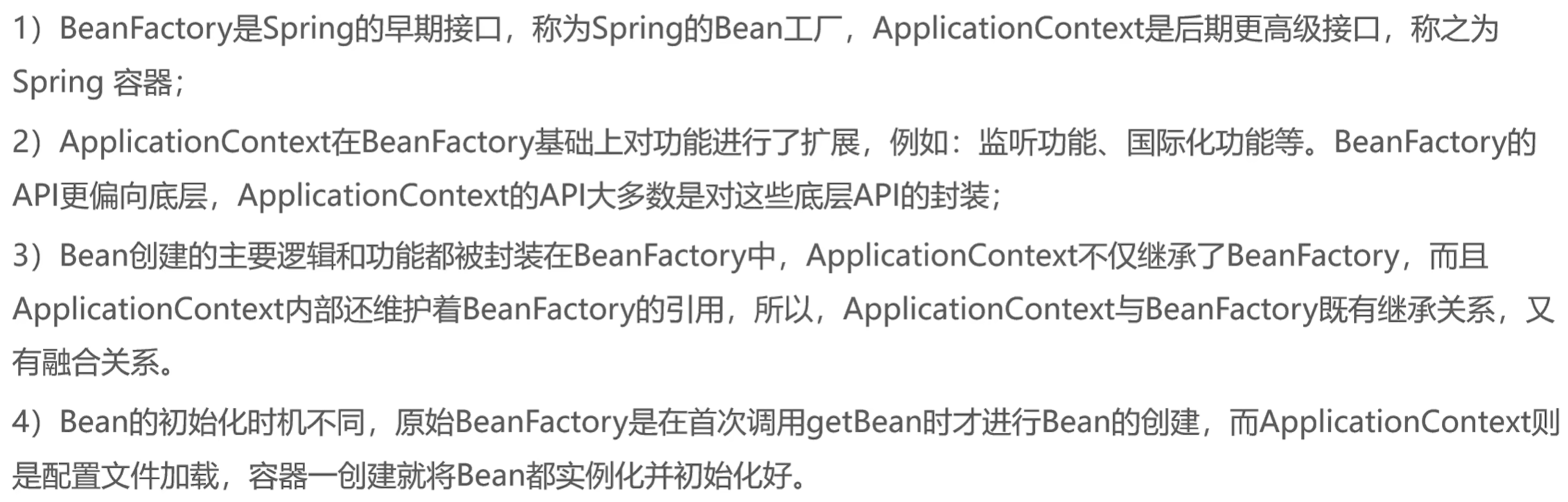 image-20250122170557032