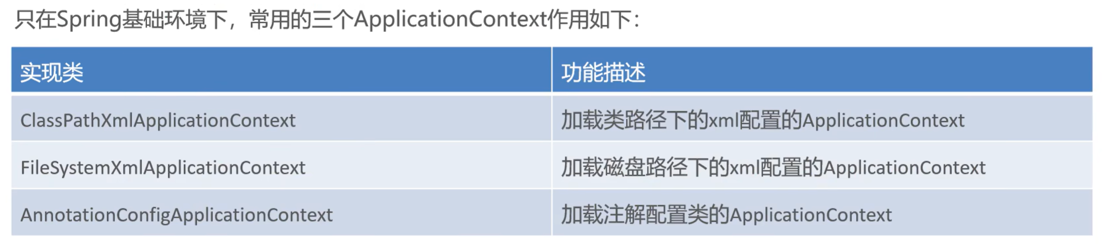 image-20250122171457135