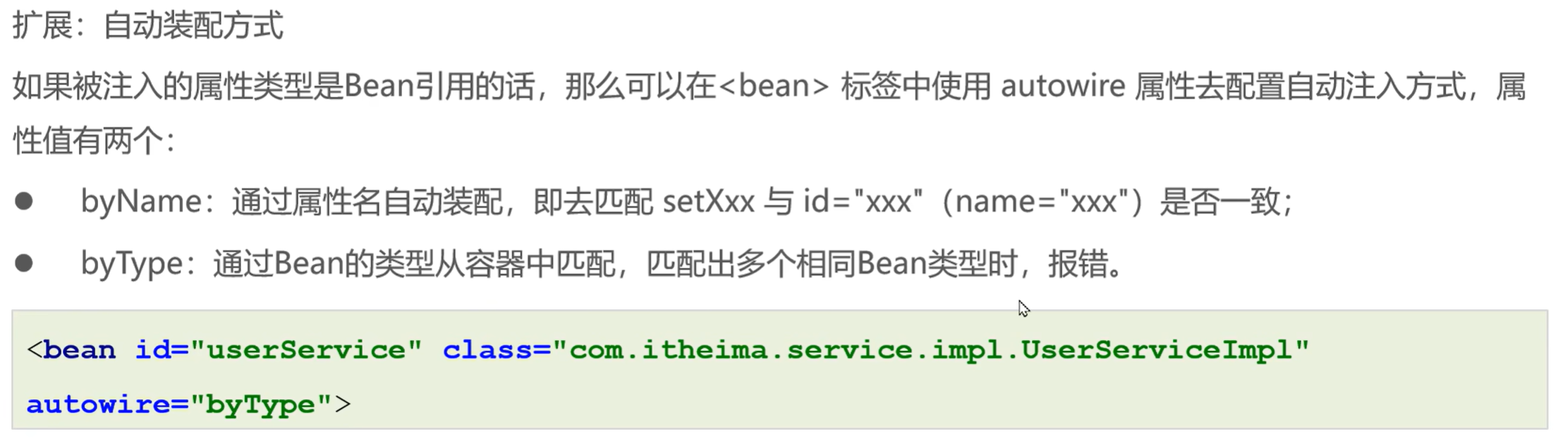 image-20250122224823006