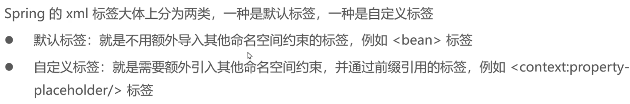 image-20250122225257947