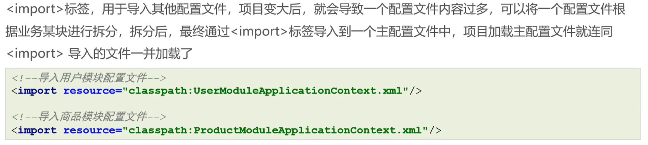 image-20250122230440099