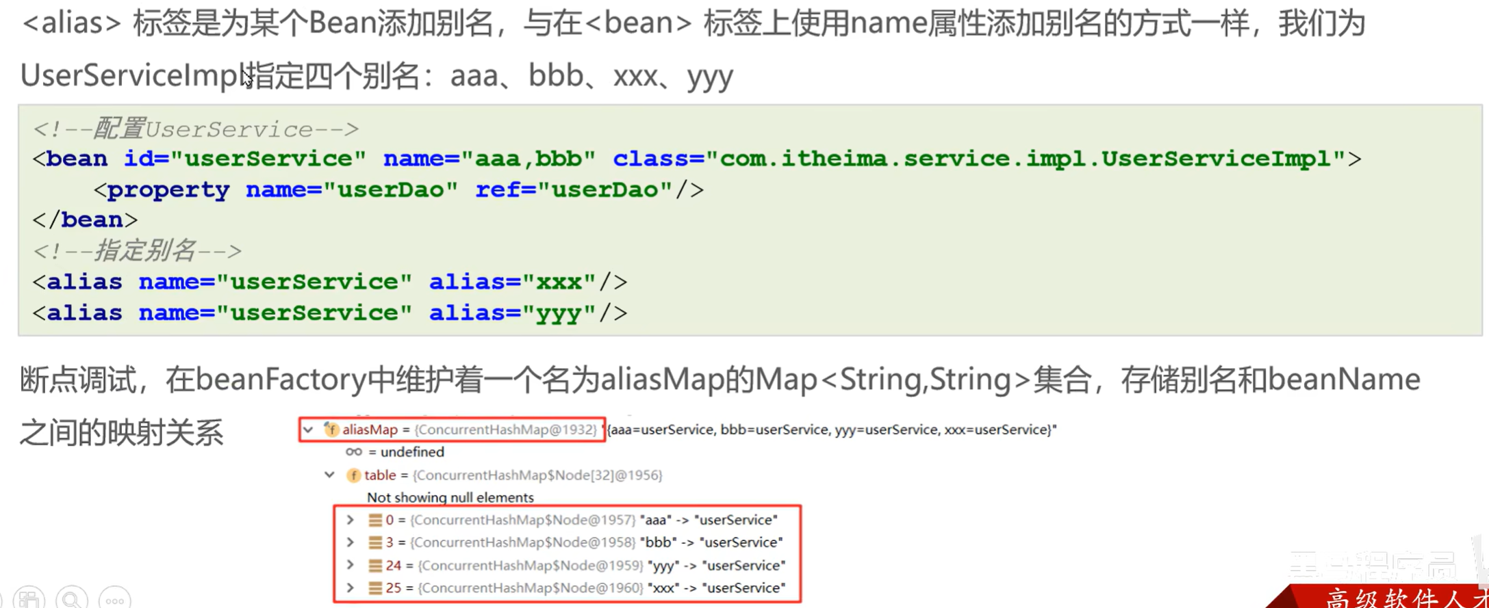 image-20250122230558484