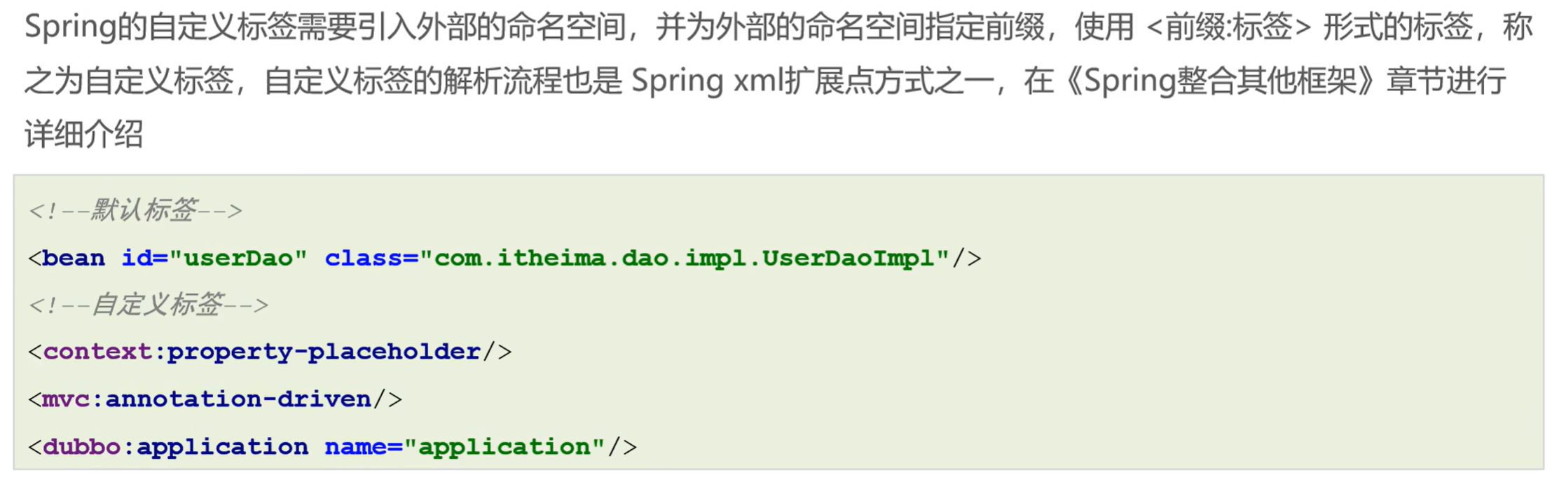 image-20250122231049114