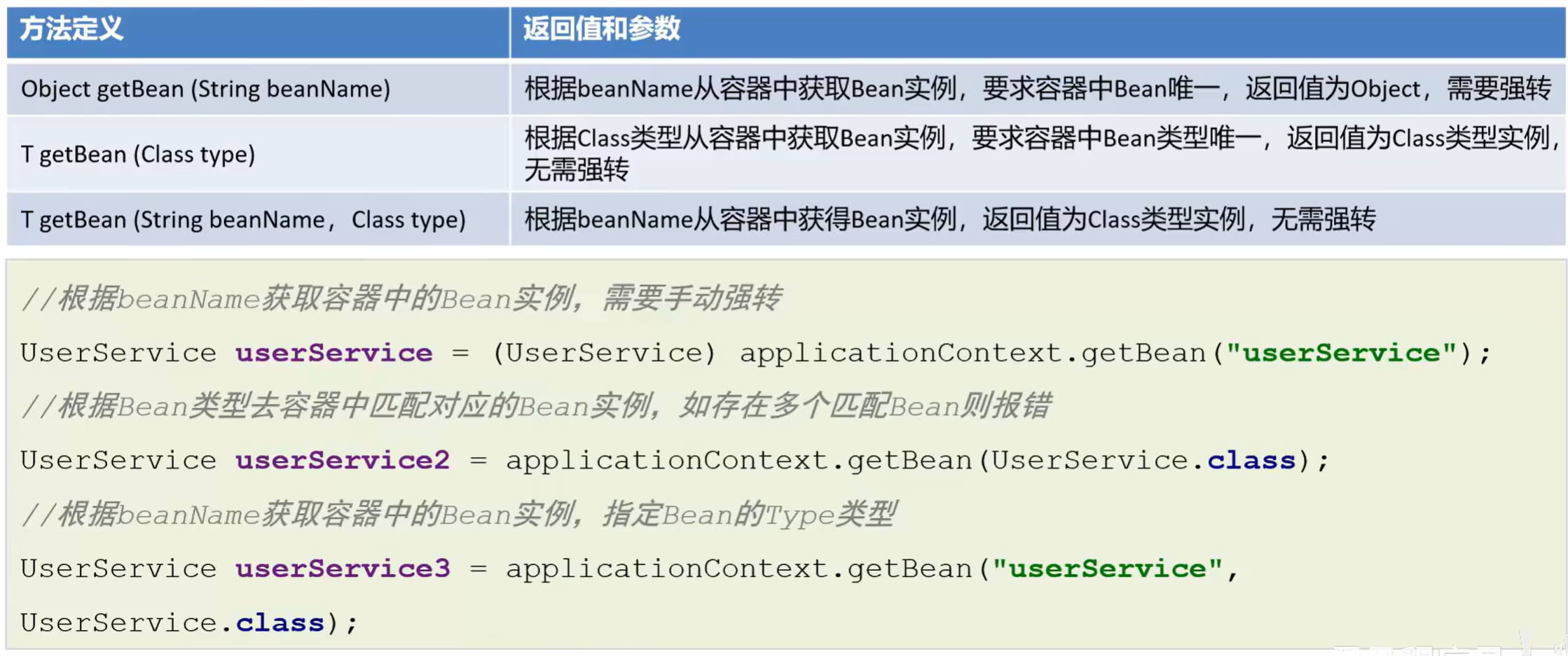 image-20250123112444957