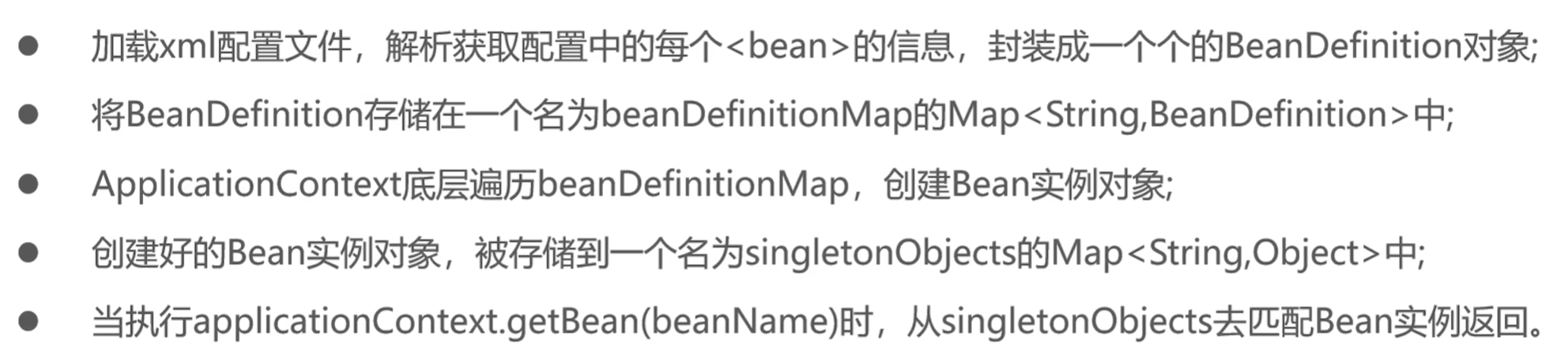 image-20250123205224063