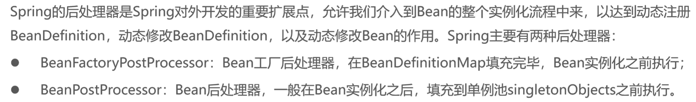 image-20250123205442348