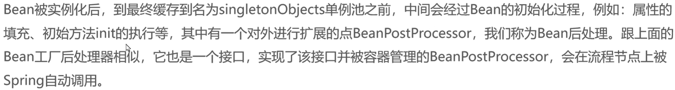 image-20250123215447888