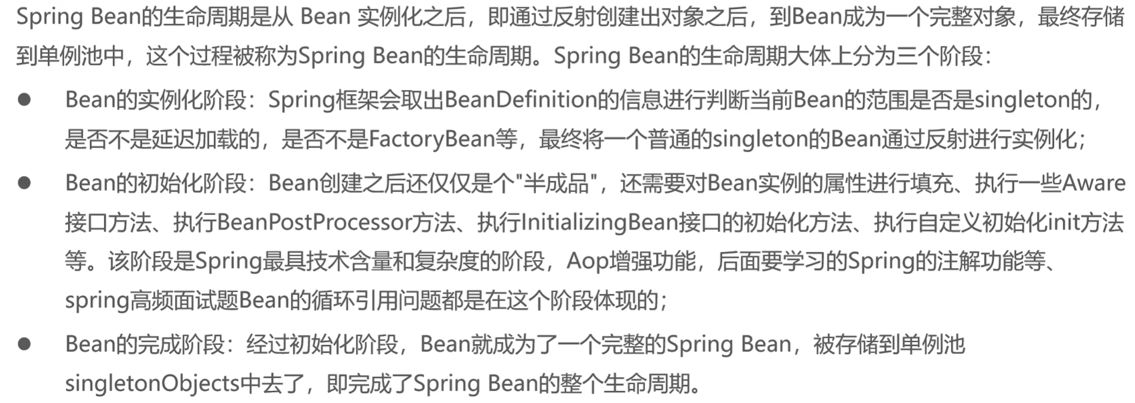 image-20250123222903961