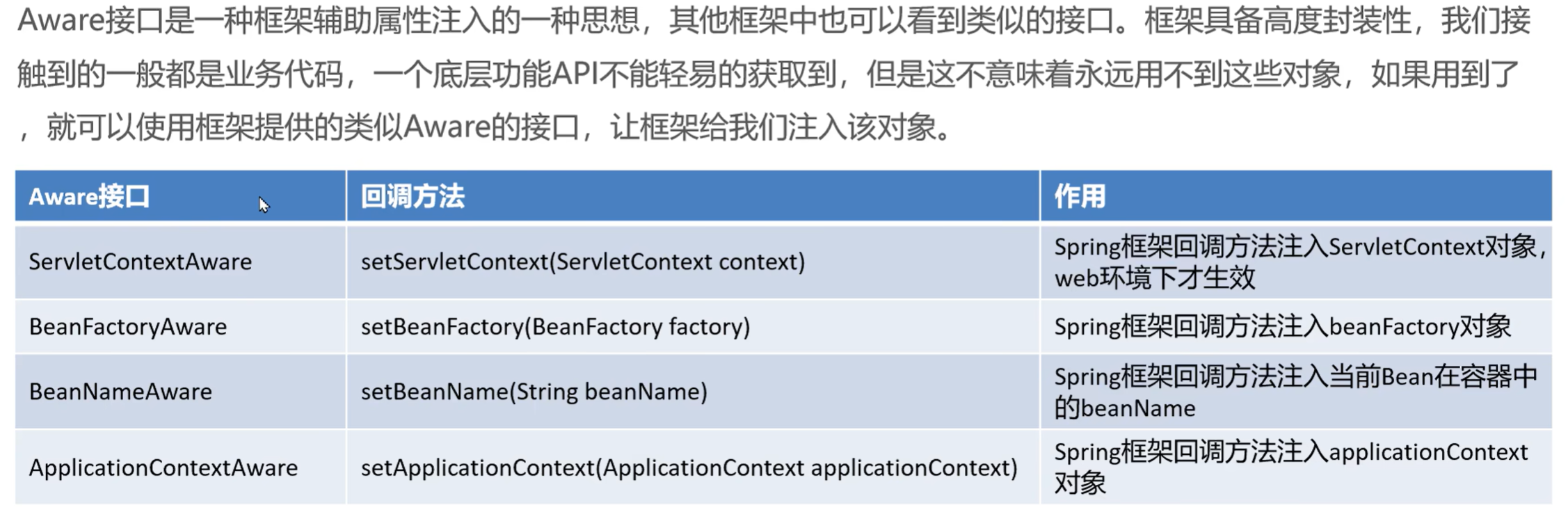 image-20250124211952361