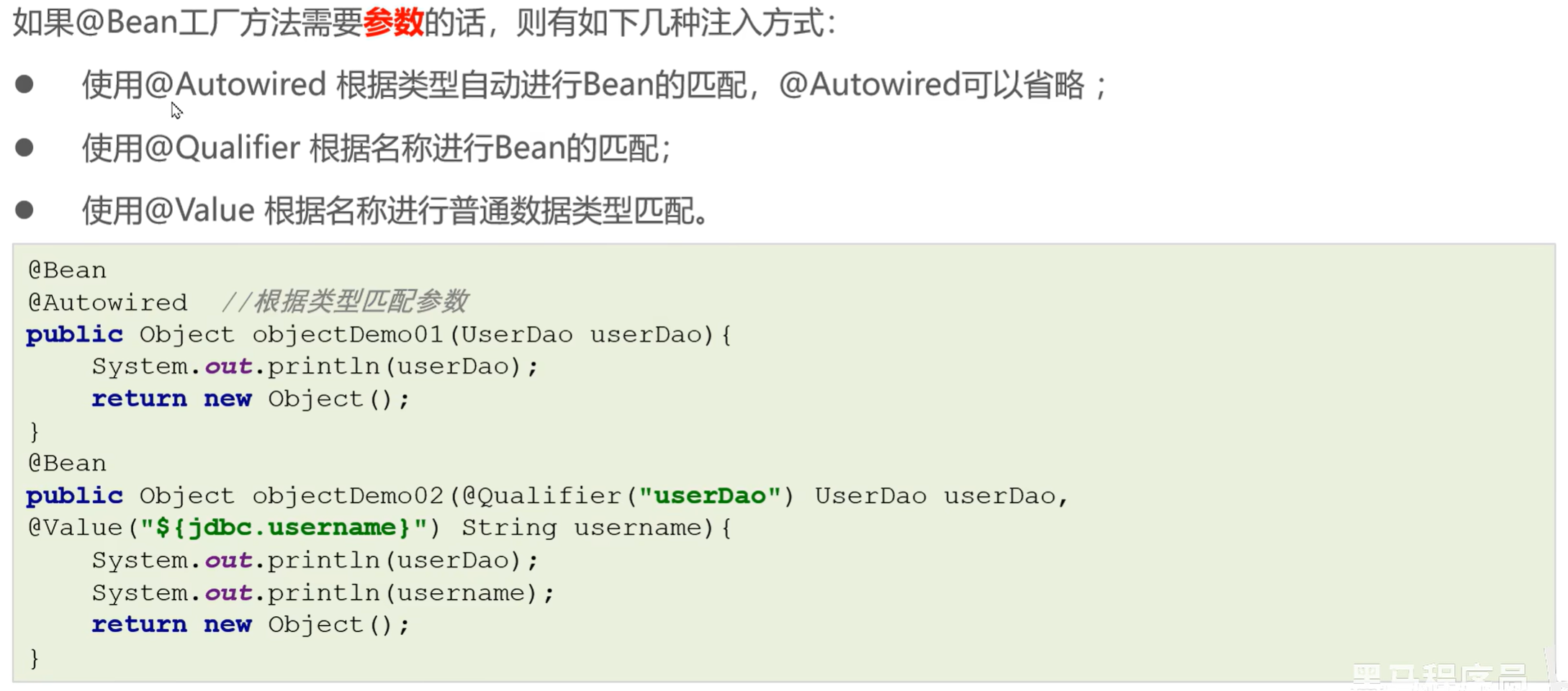 image-20250126135459805
