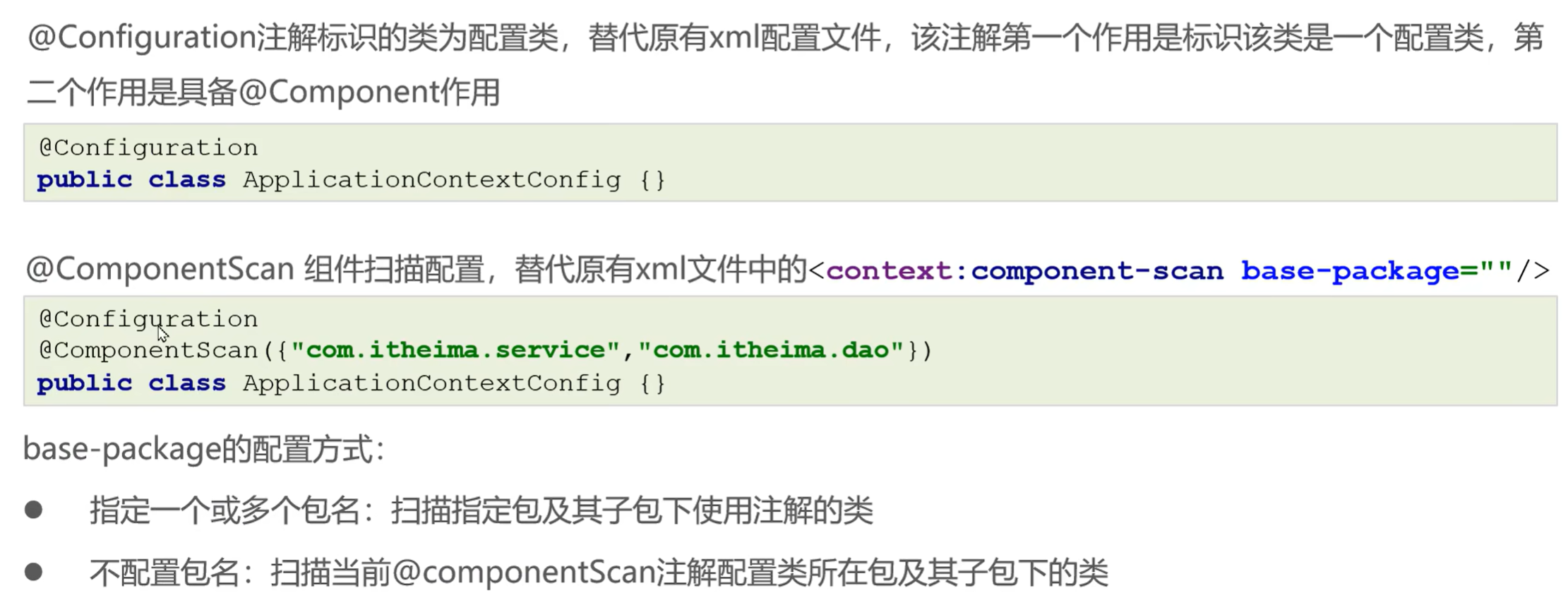 image-20250126144003430