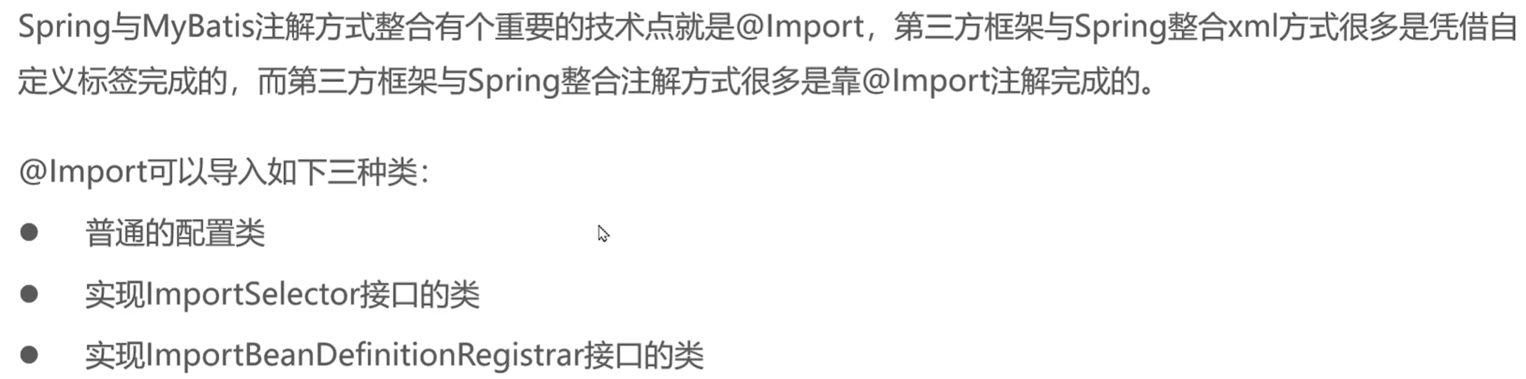 image-20250127003118623