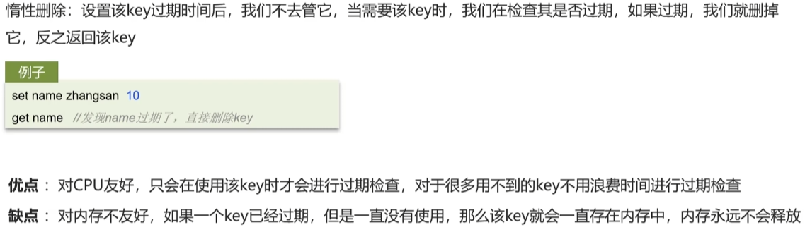 image-20250315161117816