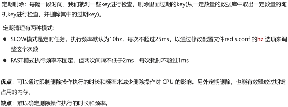 image-20250315161318800