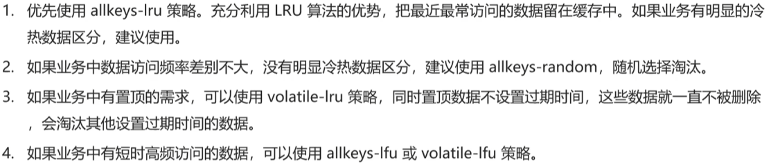 image-20250315162133640