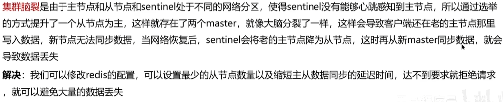 image-20250315175446698