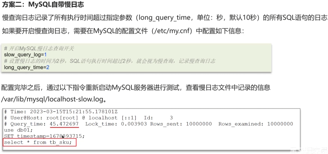 image-20250316113113115