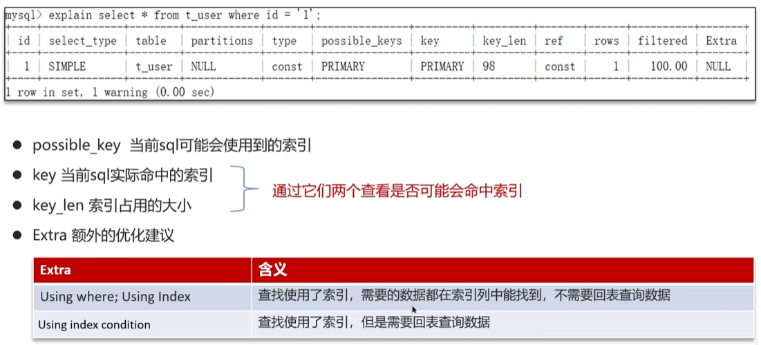 image-20250316114145321