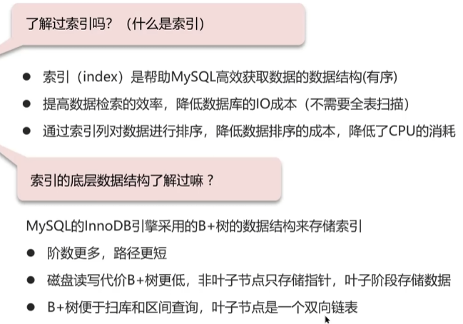 image-20250316115531307