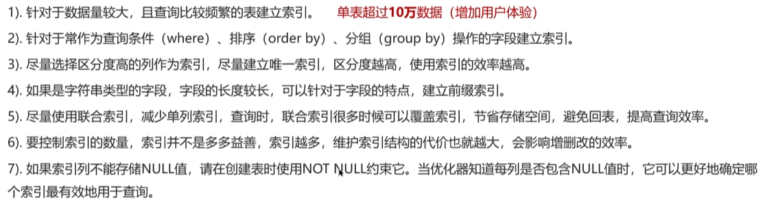 image-20250316122548559