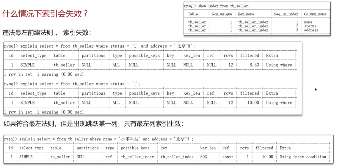 image-20250316151203836