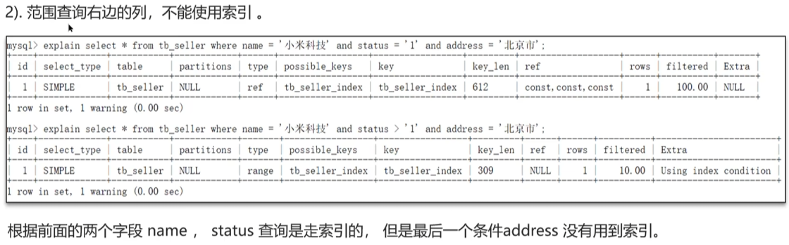 image-20250316151217060
