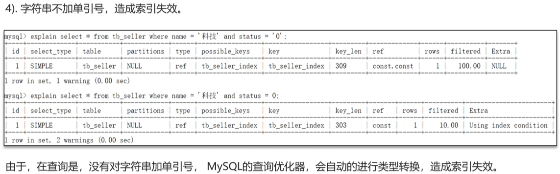 image-20250316151345723