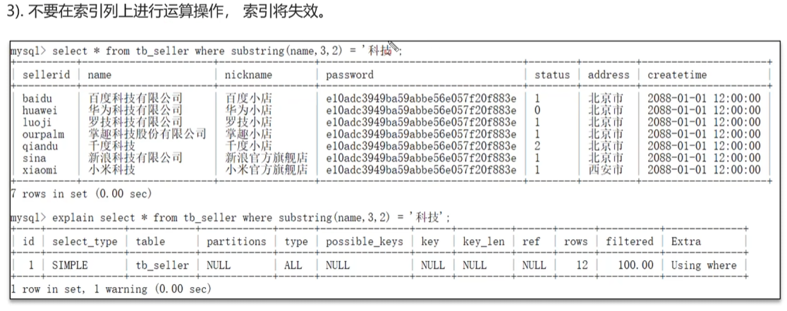 image-20250316151413796
