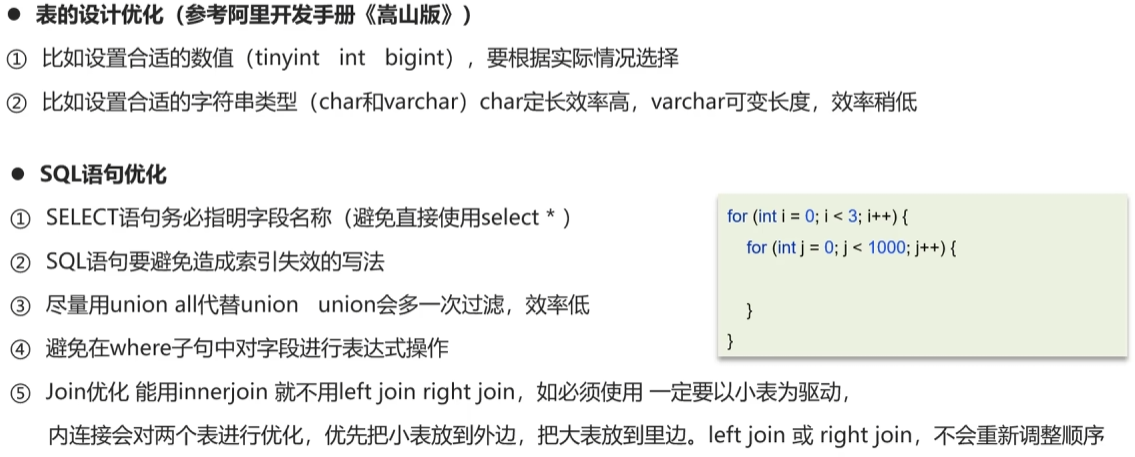 image-20250316152117307