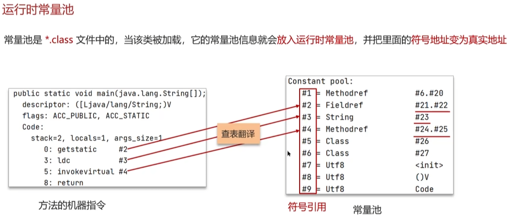 image-20250317181243875