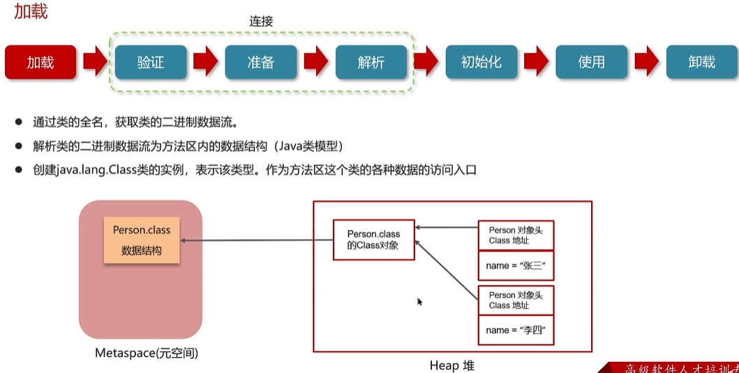 image-20250317232538403