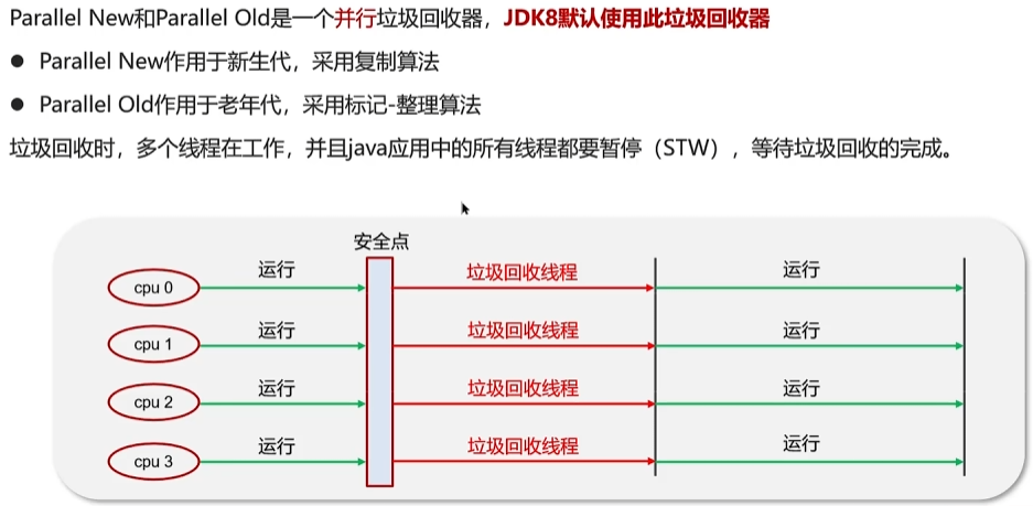 image-20250317235741373