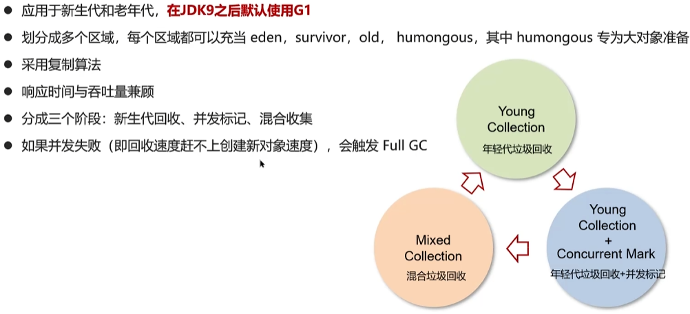 image-20250318000443965