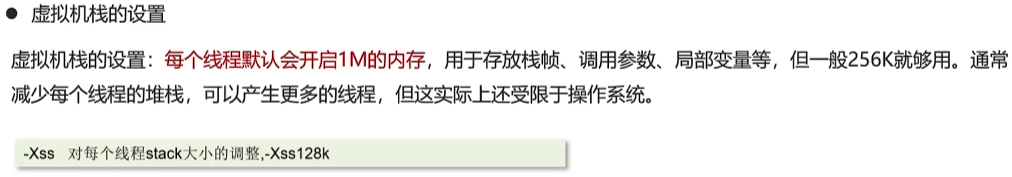 image-20250319160240714