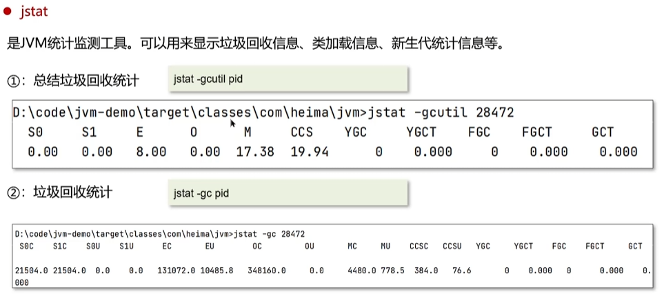 image-20250319163228533